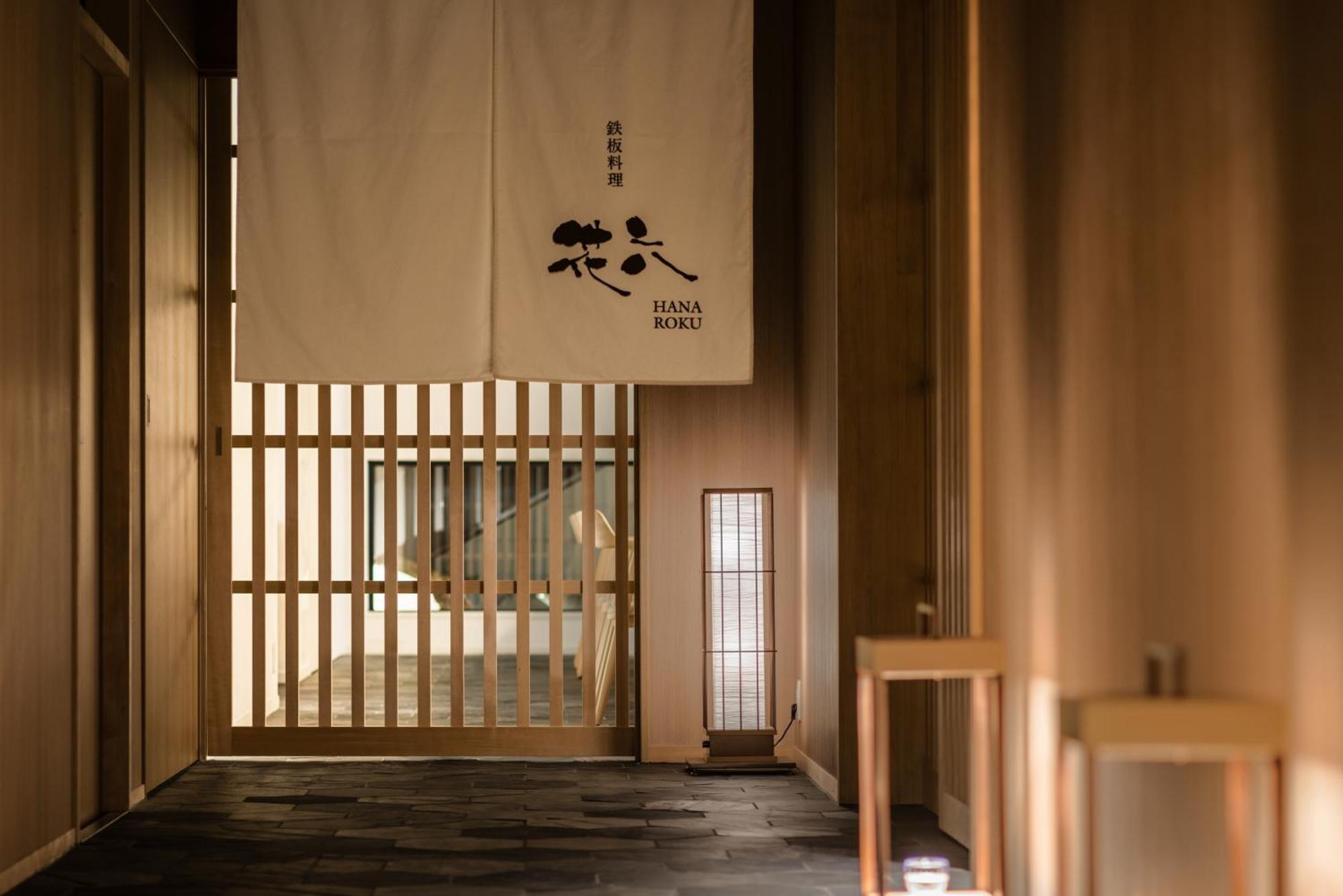 Hotel Kanra Kyoto Exterior foto